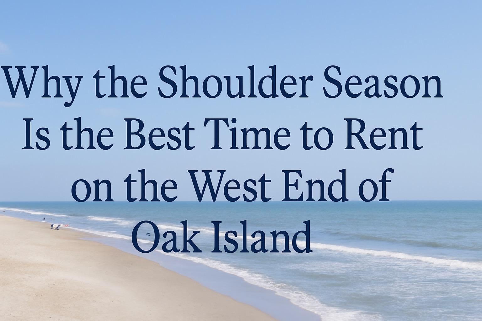 Why the Shoulder Season Is the Best Time to Rent on Oak Island, NC